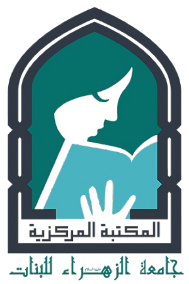 شعار جامعة الزهراء